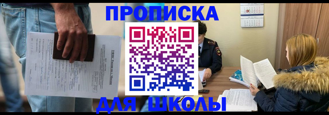 временная регистрация адрес в Данкове