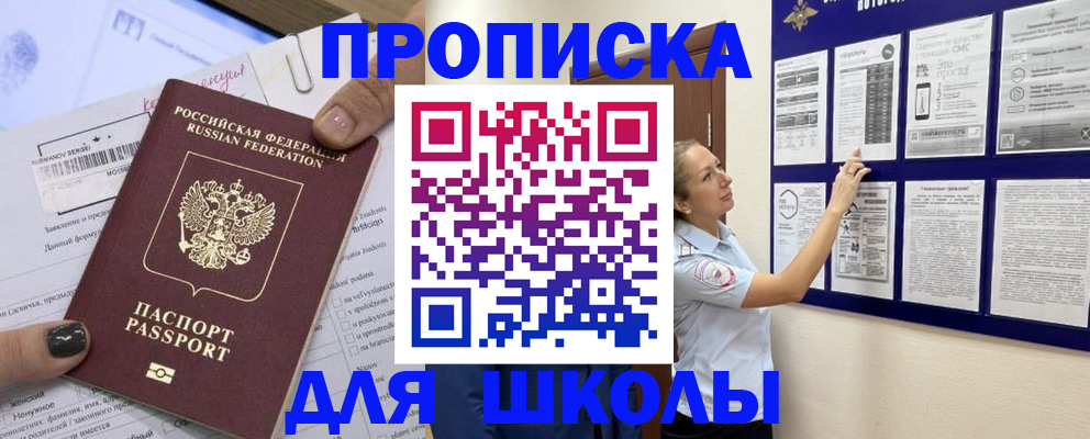 временная регистрация адрес в Данкове