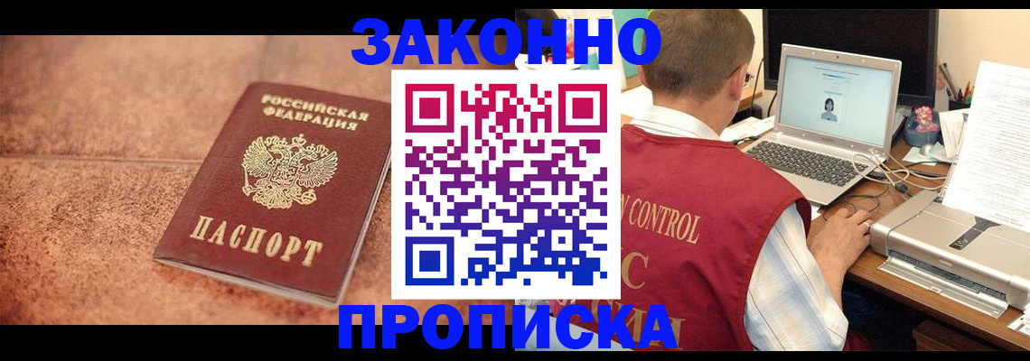 регистрация для школы в Данкове